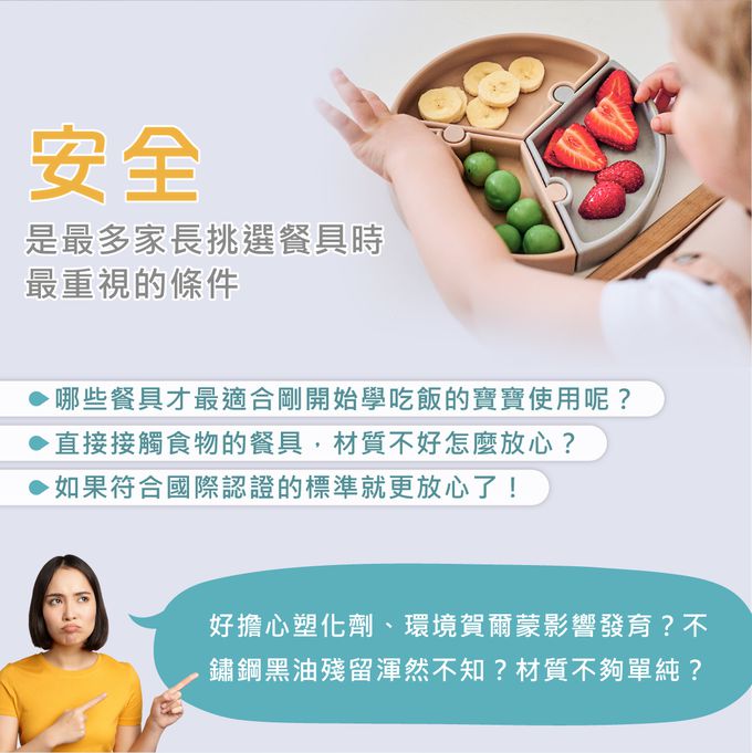 土耳其 minikoioi - 防滑矽膠拼圖餐盤-迷霧粉