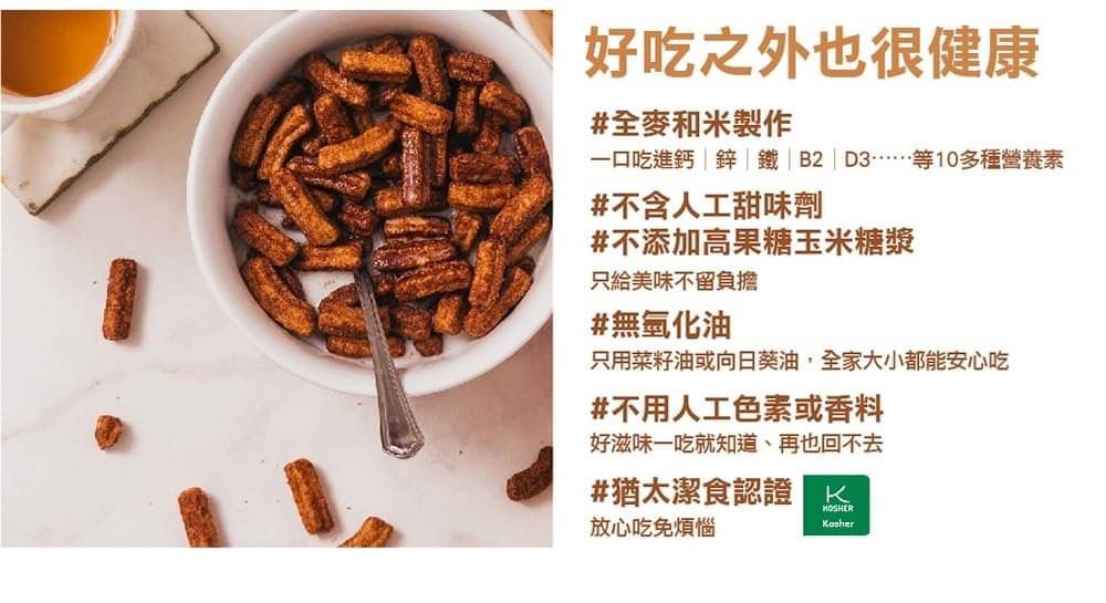 General-Mills - 美國迷你肉桂吉拿棒麥片-原味-2022/4/2-原味