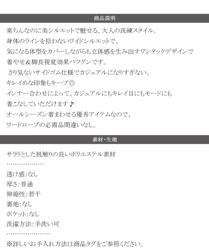 日本 Classical Elf - 優雅俐落工裝風高腰連身褲-摩卡