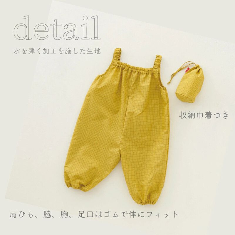 日本代購 - 兒童連身遊戲服/玩沙服(附收納袋)-文青格紋-卡其 (90-100cm)