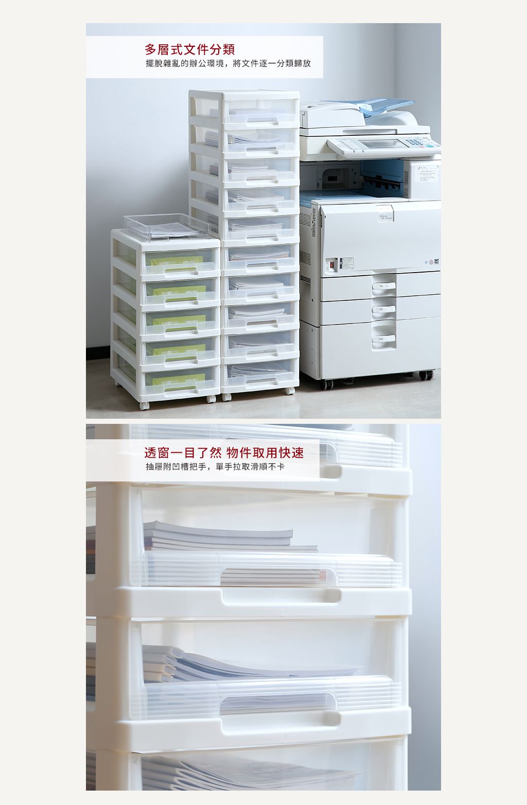 日本天馬 - B4移動式十層透窗文件分類抽屜櫃-白