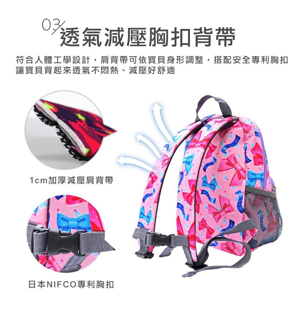 HUGGER - 幼童背包-絲帶蝴蝶結 (幼兒園透氣輕量大容量休閒後揹書包) (3-7Y)