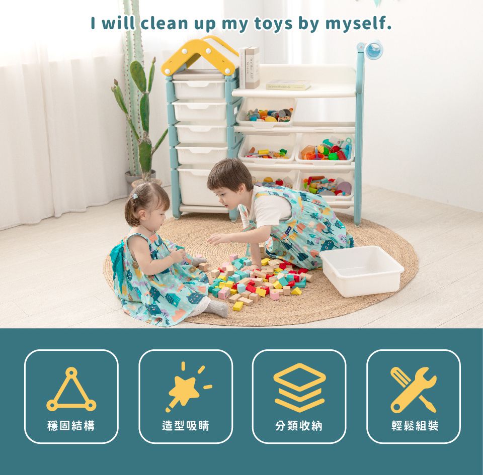 Kikimmy - 玩具屋造型多層儲物收納櫃-黃綠