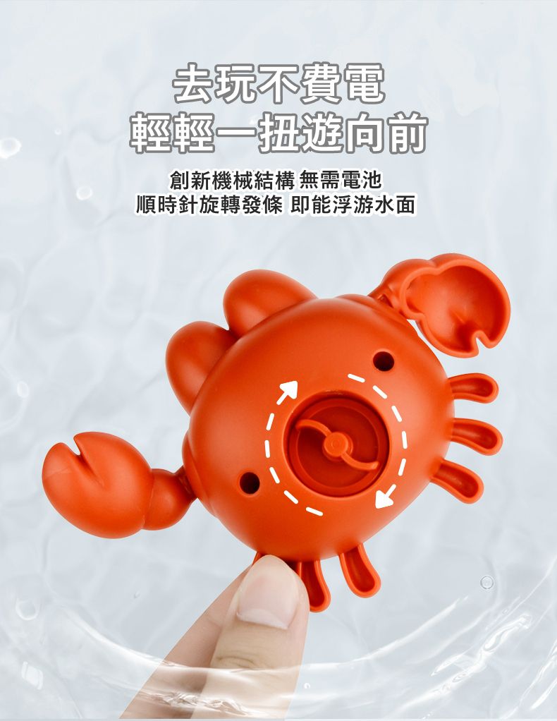 IngBaby - 發光小動物4入組+游泳螃蟹1入+游泳烏龜1入 洗澡玩具