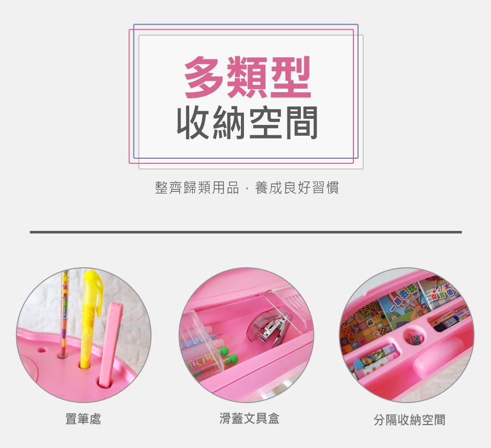 Kikimmy - 桌面加大可升降成長型兒童書桌椅組(桌+椅+閱讀書架+閱讀燈)-粉 (桌子80x55x85-110 cm / 椅子37x42x65-77.5 cm)