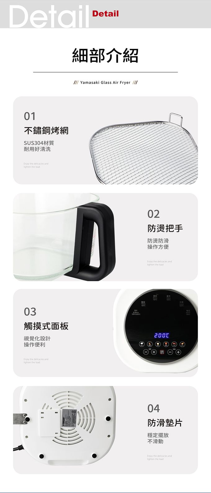 YAMASAKI - 遠紅外線Super酥玻鍋