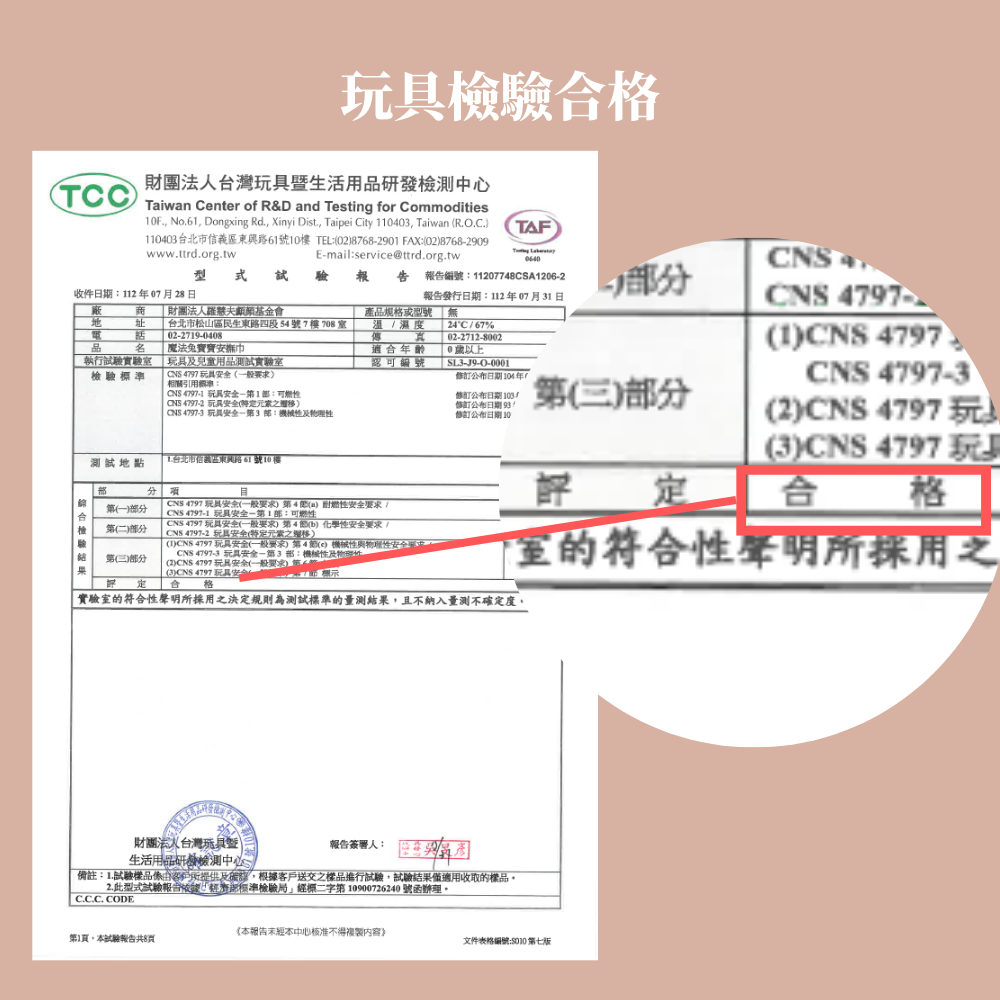 【羅慧夫顱顏基金會】愛心捐贈魔法安撫巾 守護顱顏新生兒