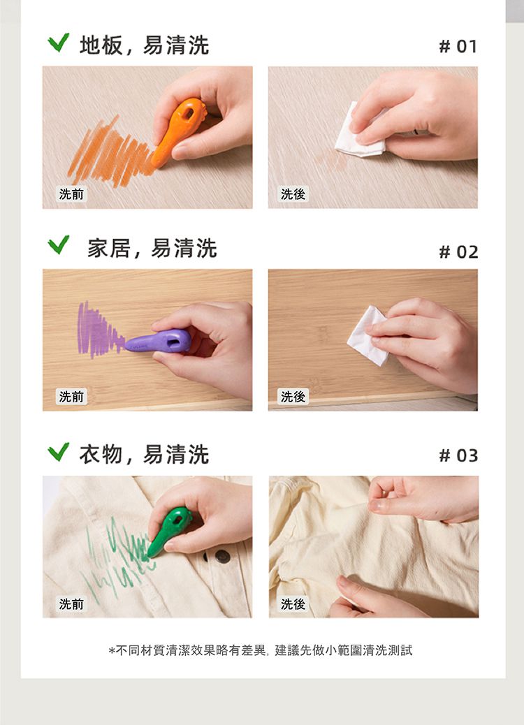 JarMelo 原創美玩 - 我不是鑰匙-創意無限24色蠟筆