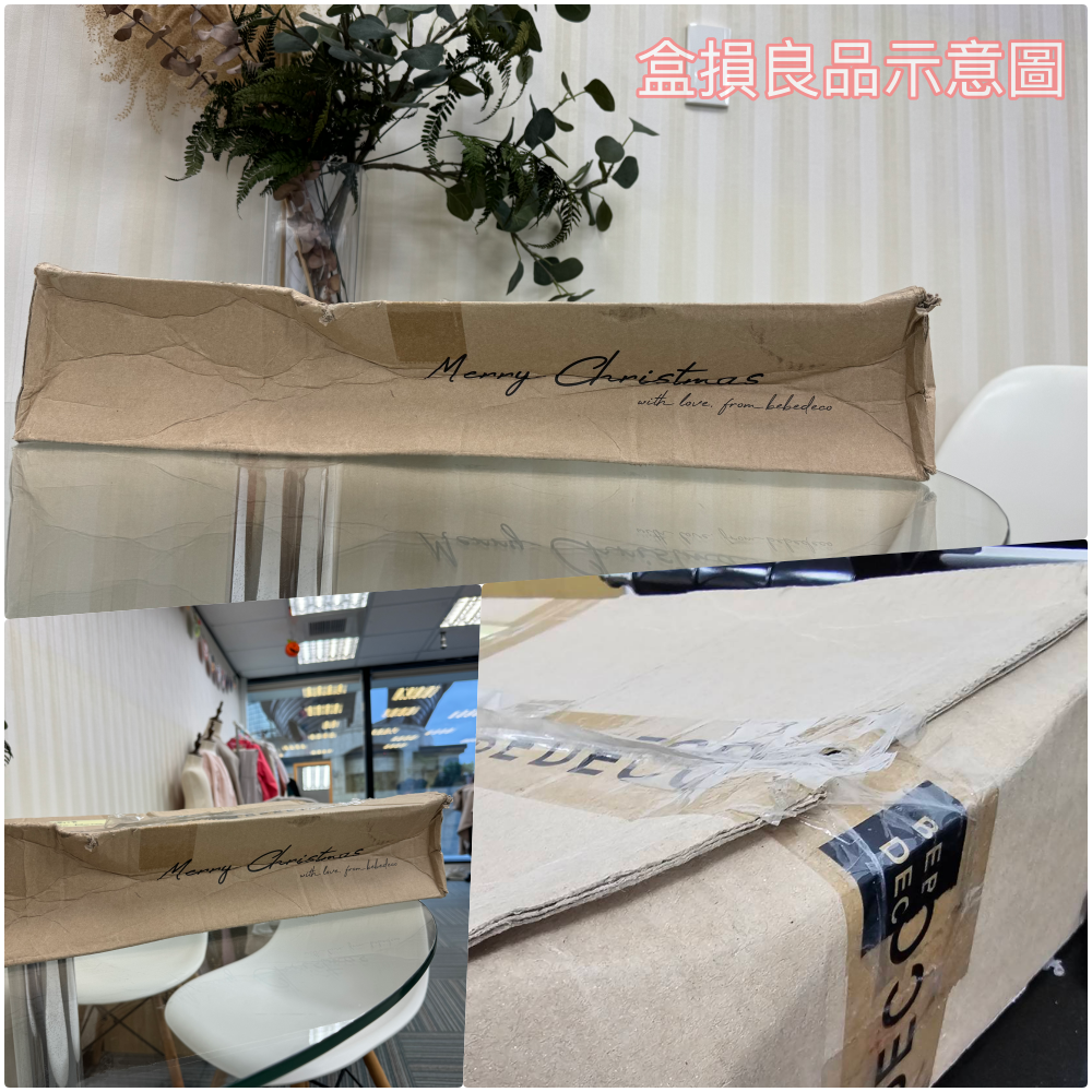 北歐風DIY聖誕樹/聖誕壁掛飾燈組-白雪童話 (樹高80cm，樹寬68cm，約0.6kg)-盒損福利品