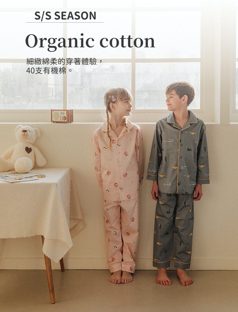 韓國 Mavarm Organic - 有機棉40支長袖寬鬆家居服-時尚格紋