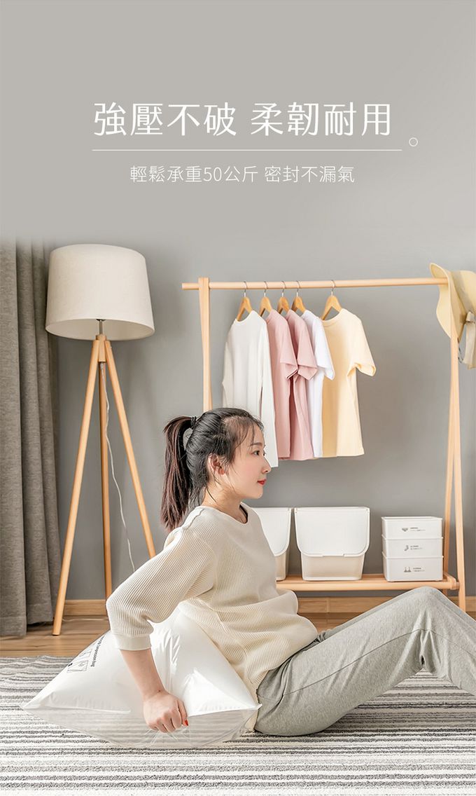 真空壓縮收納袋-四入組