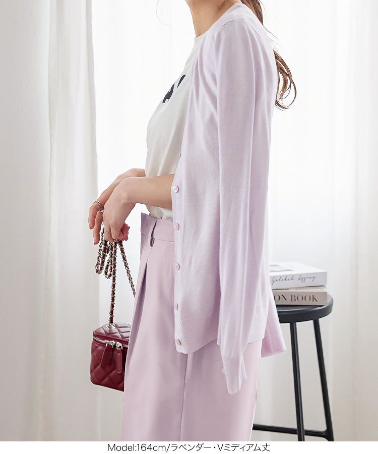 日本 Kobe Lettuce - 可機洗 柔軟舒適薄針織外套-煙燻藍