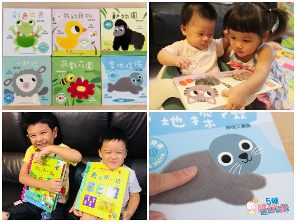 下殺57折起↘法國感統觸摸有聲書  0-3歲可摸可聽可看