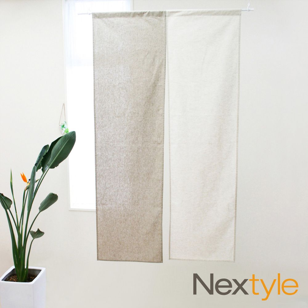 Nextyle - 日製手作系-奈良輕極簡原色門簾-米 × 咖啡 (W85 cm x H170 cm)