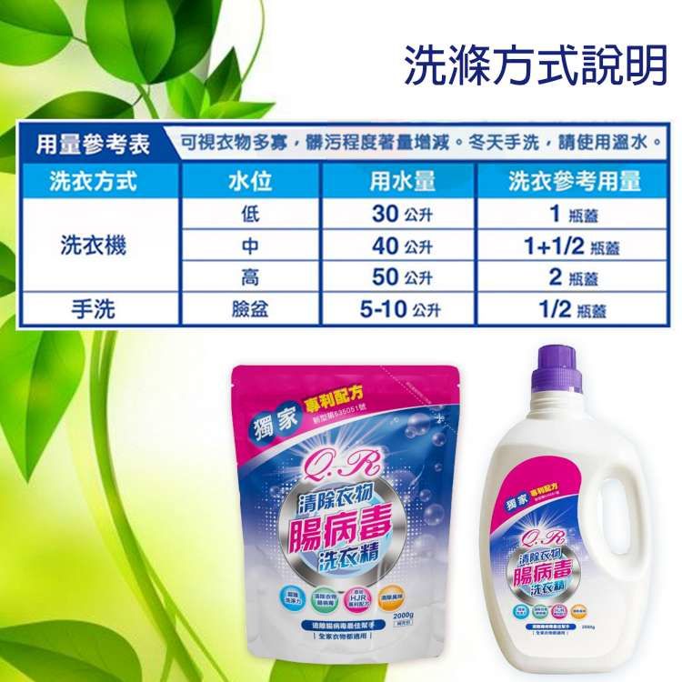 清除腸病毒濕紙巾 | 清潔嬰幼兒肌膚，溫和不刺激