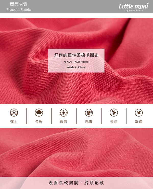 麗嬰房 Little moni - 圓領荷葉邊立體花朵上衣-熱情粉