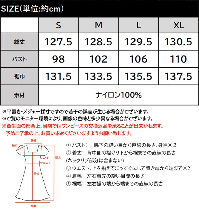 日本 Classical Elf - Java 工裝風舒適傘擺尼龍吊帶裙-卡其