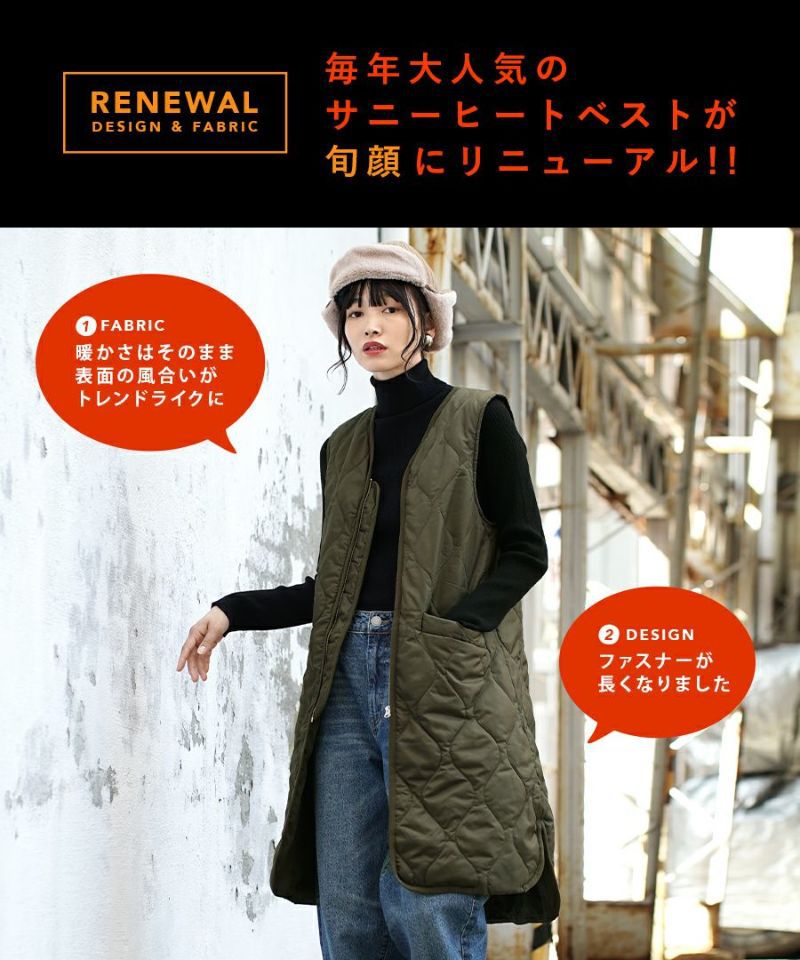 日本 zootie - SunnyHeat 防潑水蓄熱保暖長版背心-黑