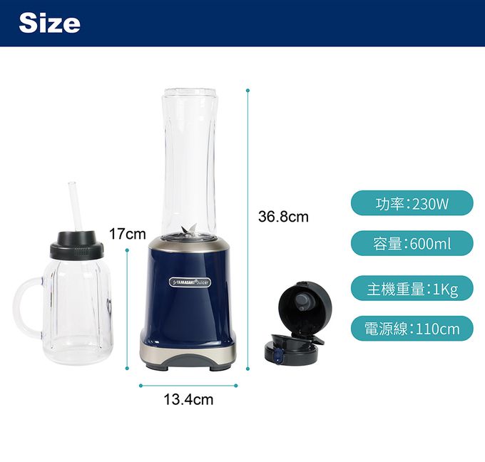 YAMASAKI - 日式隨纖杯果汁機