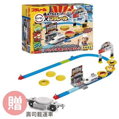 PLARAIL火車 極致!多美火車壽司郎迴轉組-送壽司載運車*1