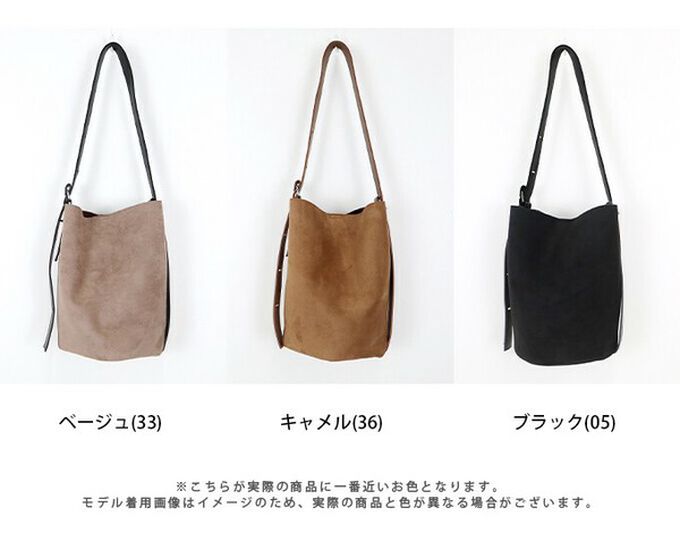 日本 BLUE EAST - 率性麂皮感大容量水桶造型側背包-淺卡其