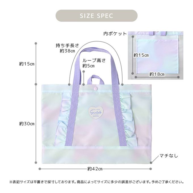 日本 ZOOLAND - 潑水加工 上學好用大容量肩背/手提包-荷葉邊-粉紅 (約30x42cm)