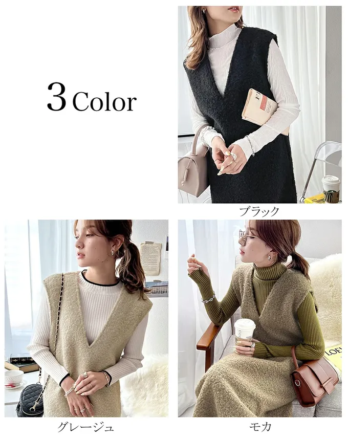 日本 Classical Elf - 毛茸茸修身V領背心裙-摩卡