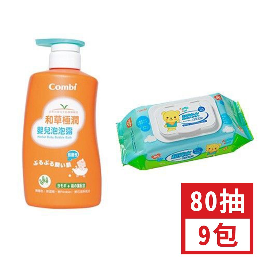 日本 Combi - Kuma Kun 庫瑪熊 超純水嬰兒柔濕巾/濕紙巾+和草極潤泡泡露-綜合箱購-80抽x9包(3大串)+2罐
