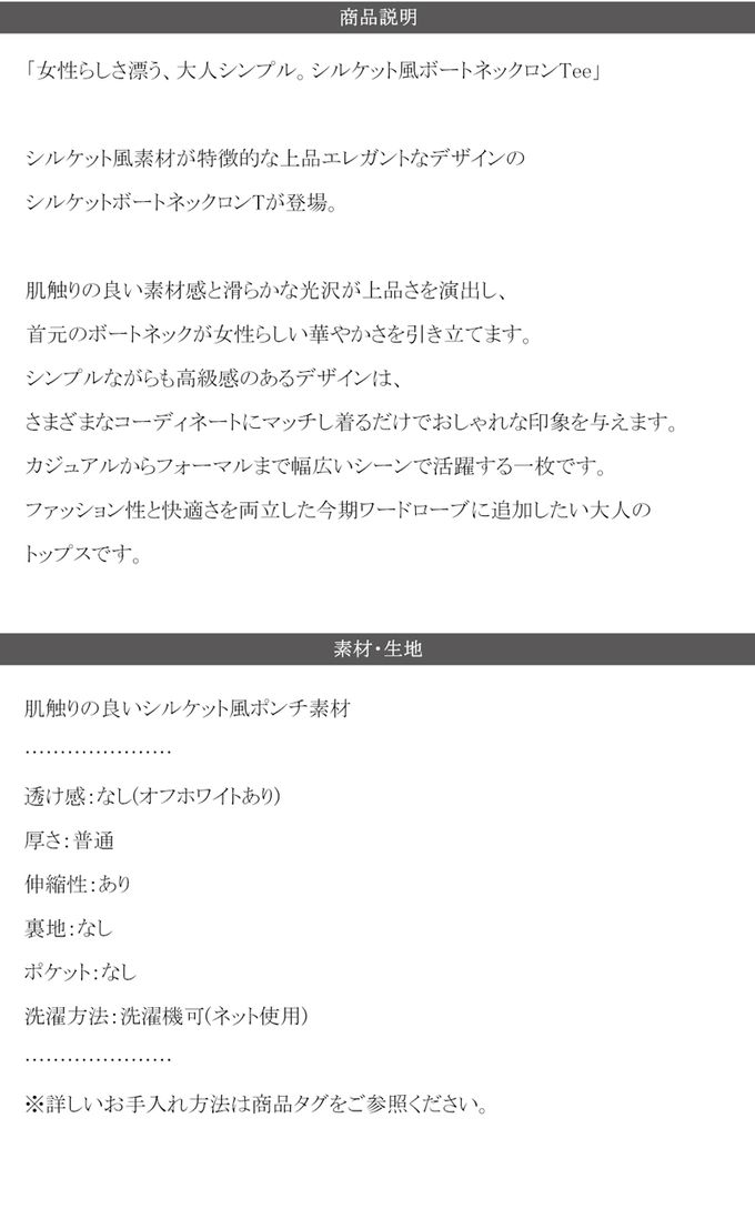 日本 Classical Elf - 一字領寬鬆落肩長袖T恤-炭灰