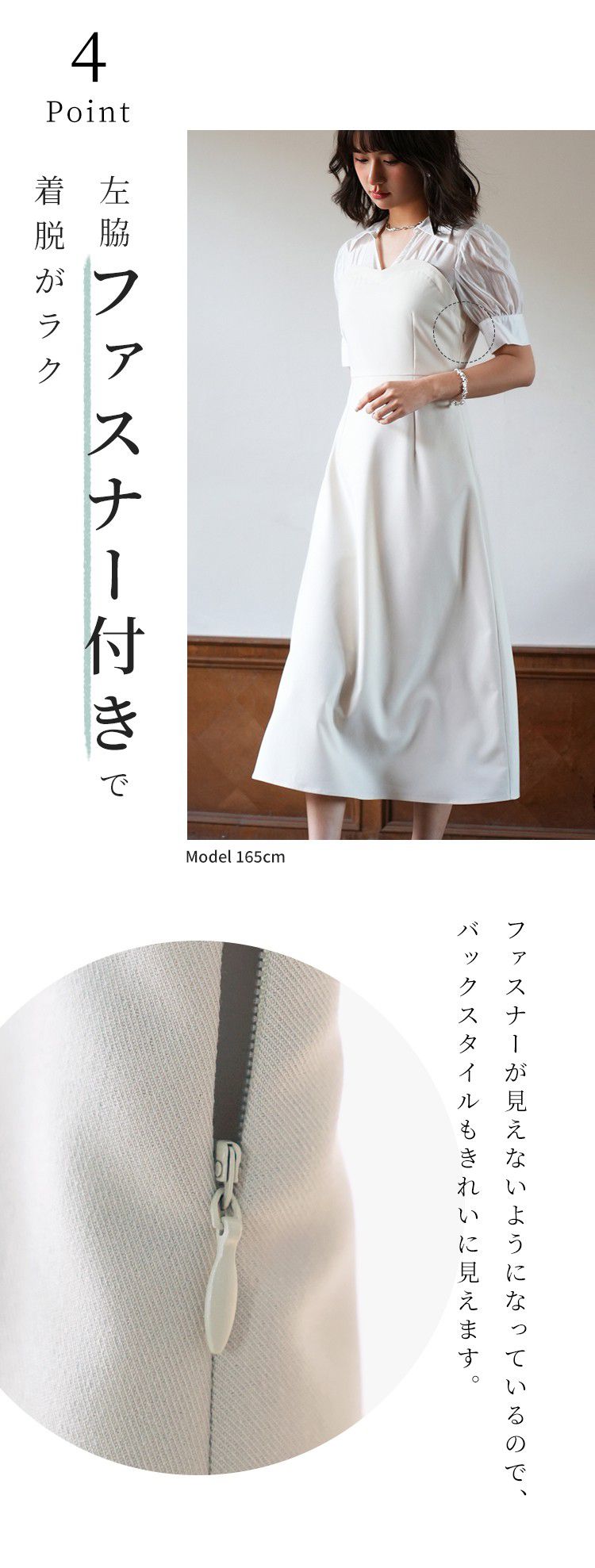 日本女裝代購 - 桃心設計拼接修身洋裝-莓果紫