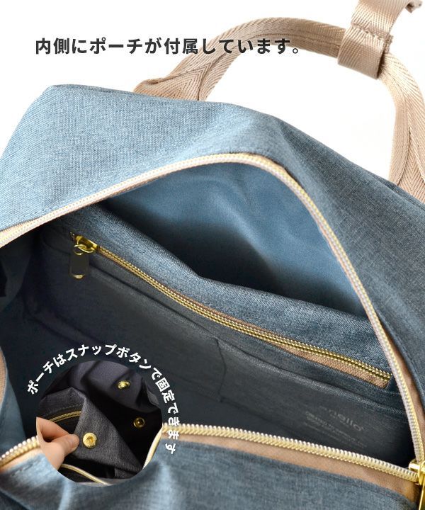 日本 zootie - anello CHUBBY系列10口袋收納機能托特包-石英灰