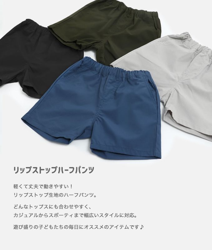 日本 Chil2 - 舒適耐穿簡約風休閒短褲-藍