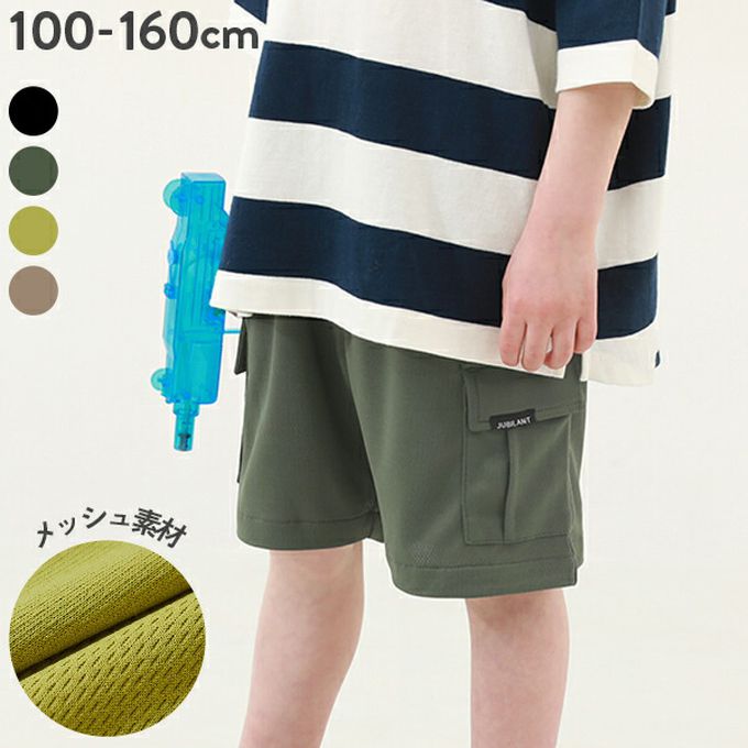 日本 devirock - 涼爽網眼工裝短褲-開心果綠