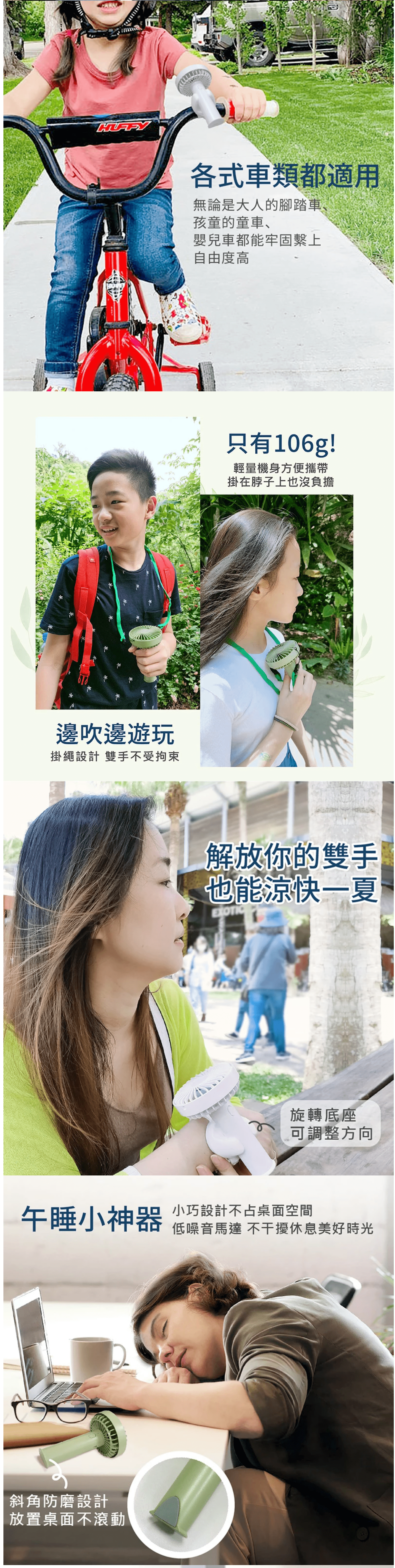 Jway - 怎麼吹都行USB萬用風扇-JY-FN303-白