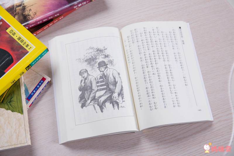 東方套書開箱☆經典必收☞ 福爾摩斯、世界經典文學、科學小百科