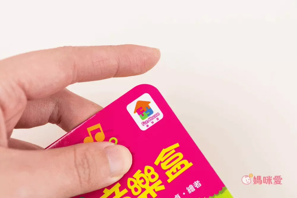 音樂素養啟蒙首選！【双美歡唱音樂盒】從小開始培養✓