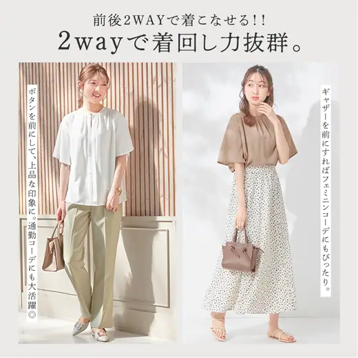 日本 BELLUNA - 前後2way打褶雪紡寬袖短袖上衣-深藍