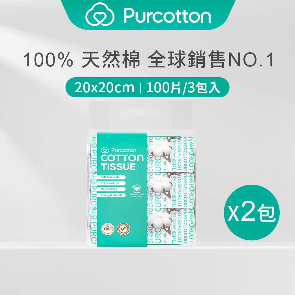 全棉時代 - 100%純棉乾濕兩用巾 100片 (20*20公分) (2袋 | 共6包)