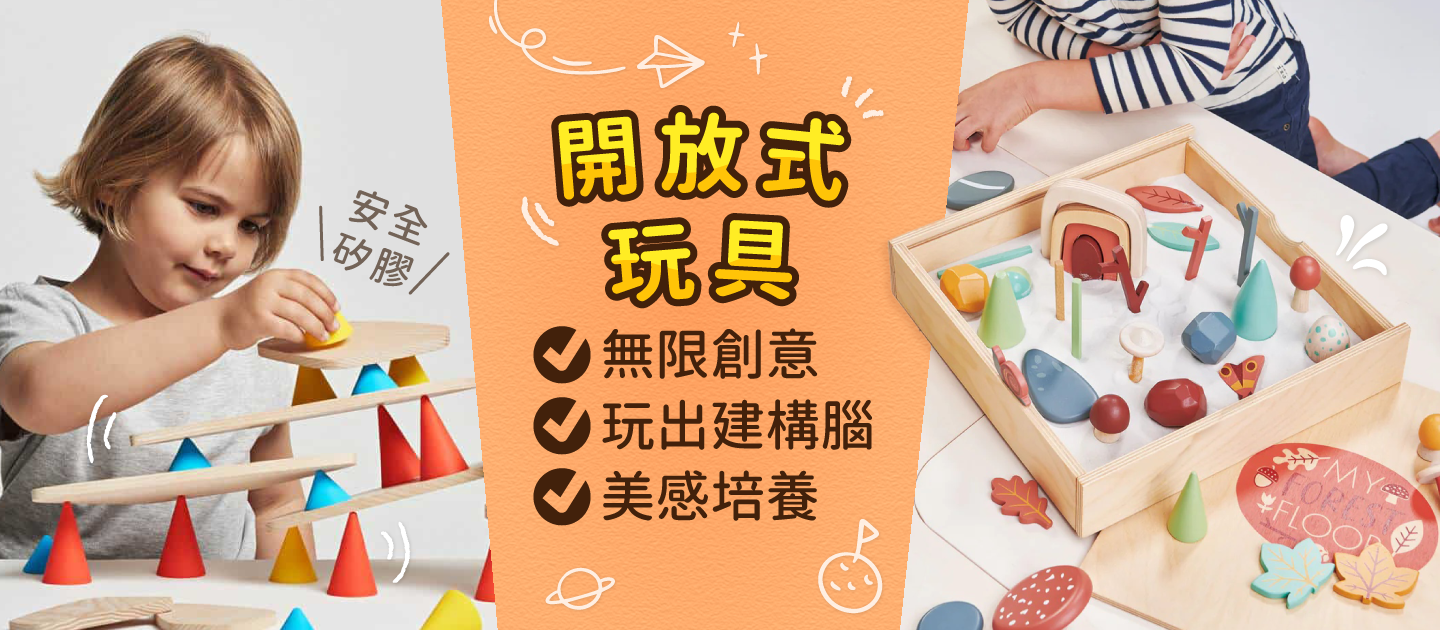 法國 OPPI - Piks玩具-入門組(24件)