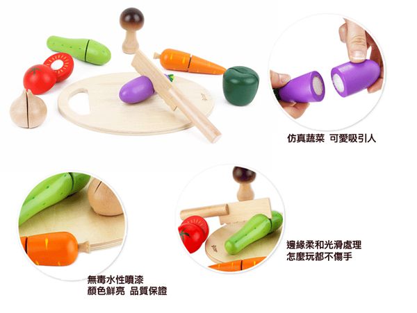 德國 ClassicWorld - 蔬菜切切