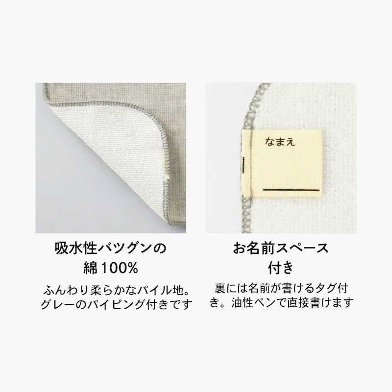 日本千趣會 - 北歐風刺繡方形小手帕5件組 (15x15cm)