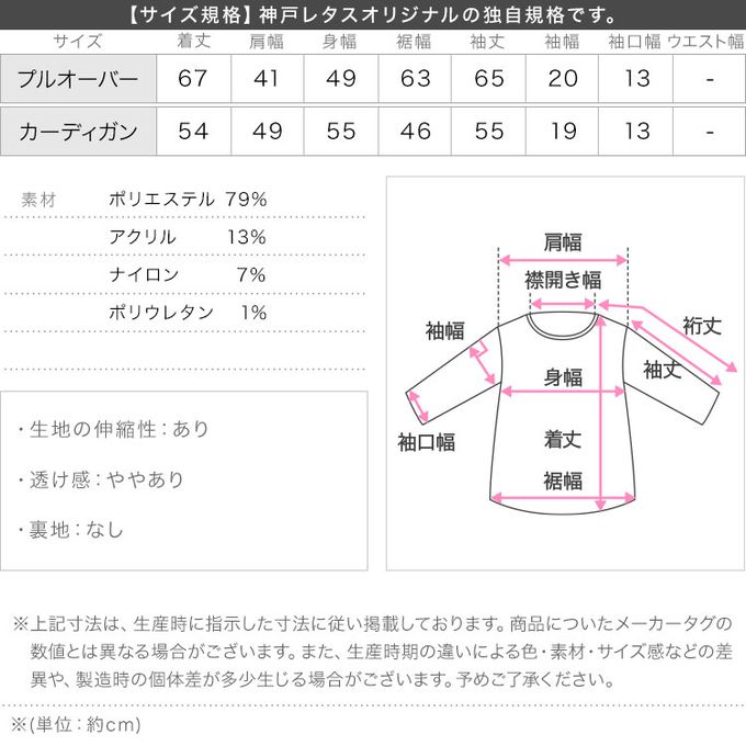 日本 Kobe Lettuce - 顯瘦V領溫柔配色針織上衣-藍