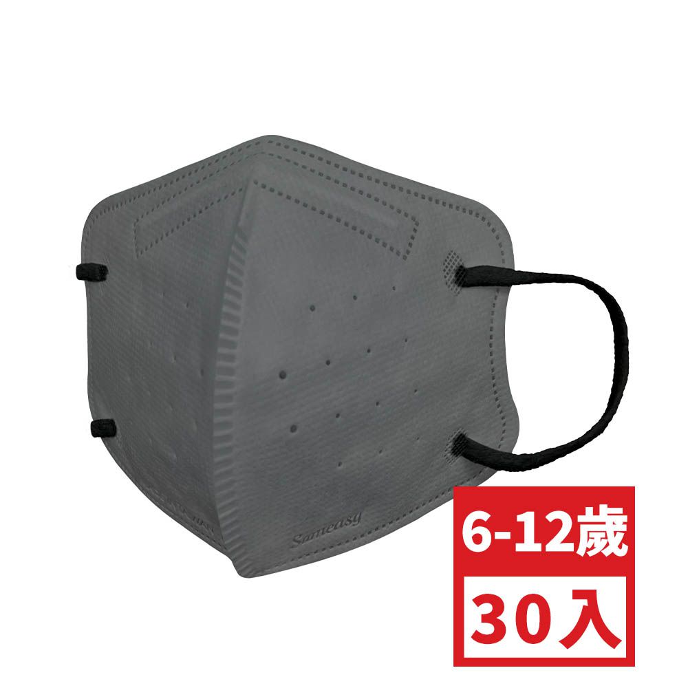 兒童鬆緊立體醫用口罩-太空灰 (S，約12.5cm x 9.8cm，6-12歲適用)-30入