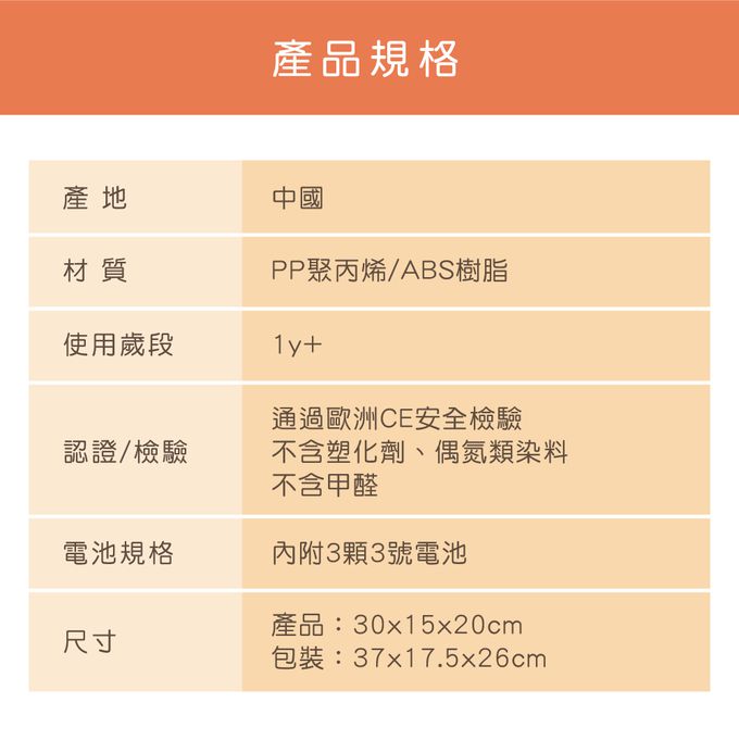 義大利 chicco - FUNKY聲光鋼琴樂團