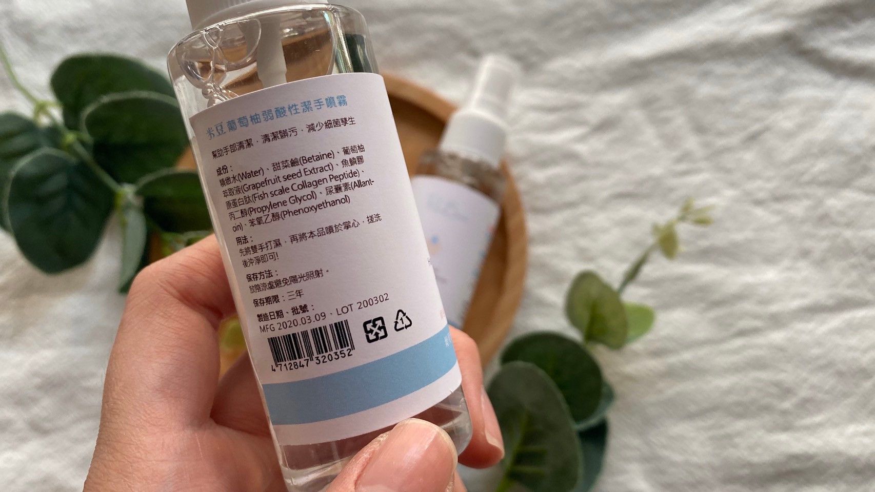 米豆 - 葡萄柚弱酸性濕洗手噴霧-60ml*2+葡萄柚乾洗手噴霧-50ml*3-50ml規格有效期限2023/02/17