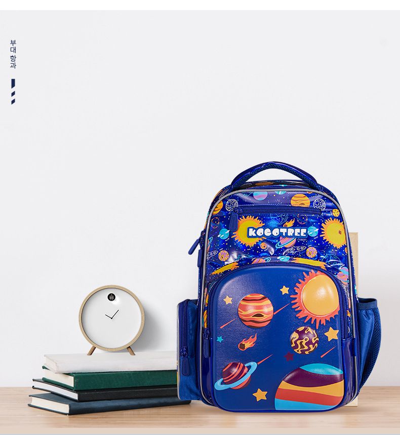 kocotree - 減壓護脊書包_小碼-行星藍