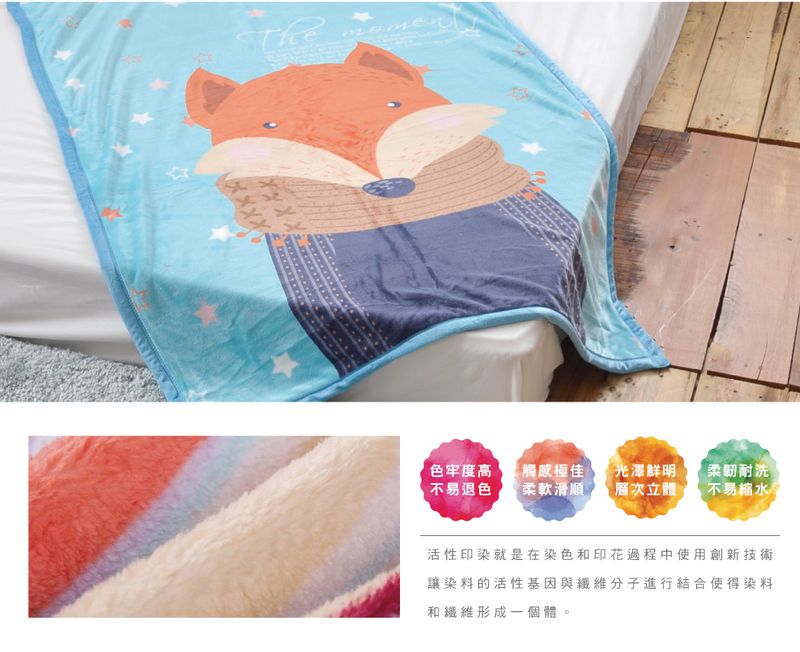 Great Living 格蕾 ❤ 設計師聯名雪芙絨寢具！