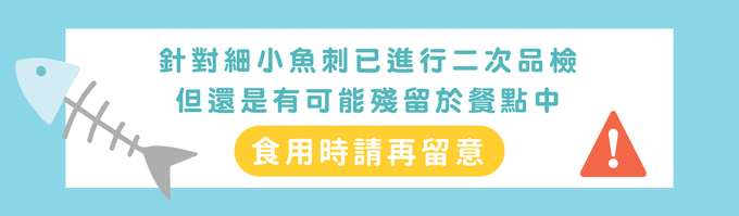 芽米寶貝,芽米寶貝副食品,YummyBaby,babyfood,自主檢驗,營養師,營養師推薦,副食品,寶寶粥,寶寶泥,無調味寶寶粥,無調味,五倍粥,蔬菜泥,蔬果泥,肉粥,蔬菜肉肉粥,蔬果高湯粥,魚肉粥,魚骨高湯粥,龍膽石斑魚,龍膽石斑魚高湯,蝦皮,媽咪愛
