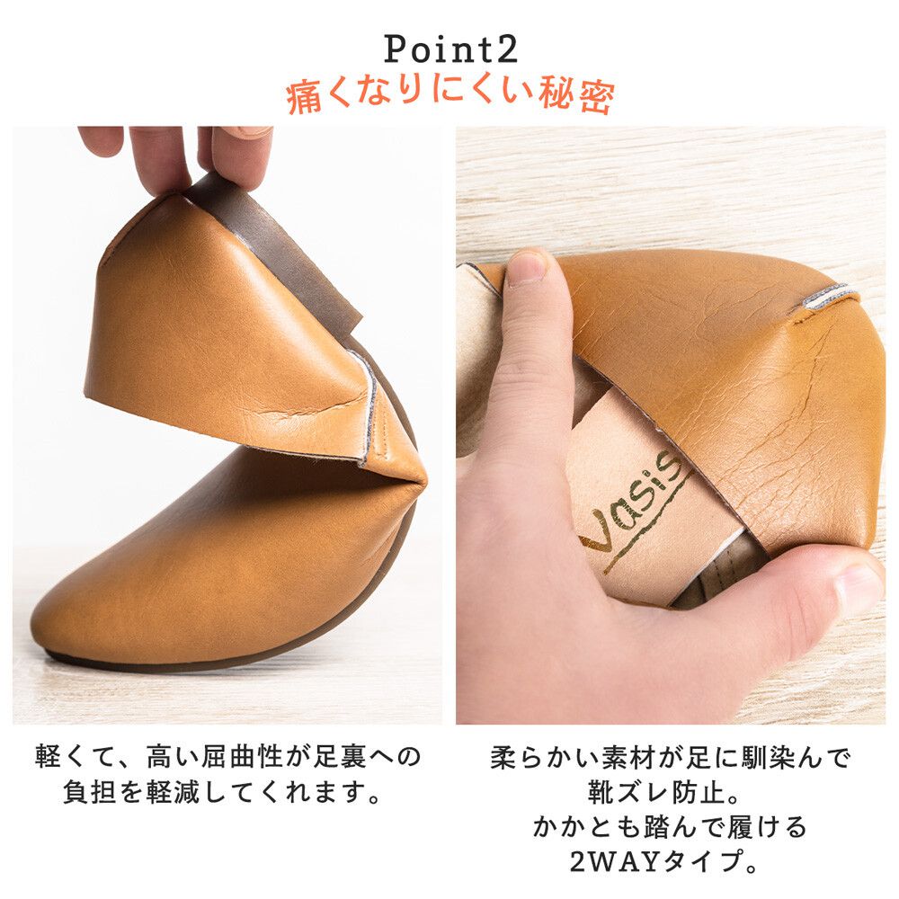 日本女裝代購 - 日本製 氣質簡約精靈平底鞋-海軍藍