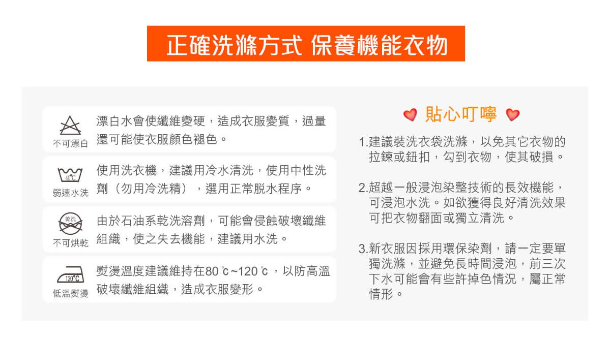 WIWI - 繁花米妮溫灸刷毛圓領發熱衣-童-經典黑